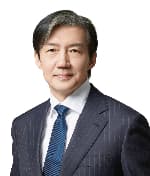 조국 프로필 사진